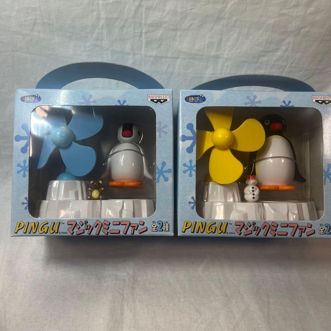 レア ピングー マジックミニファン 全2種セット