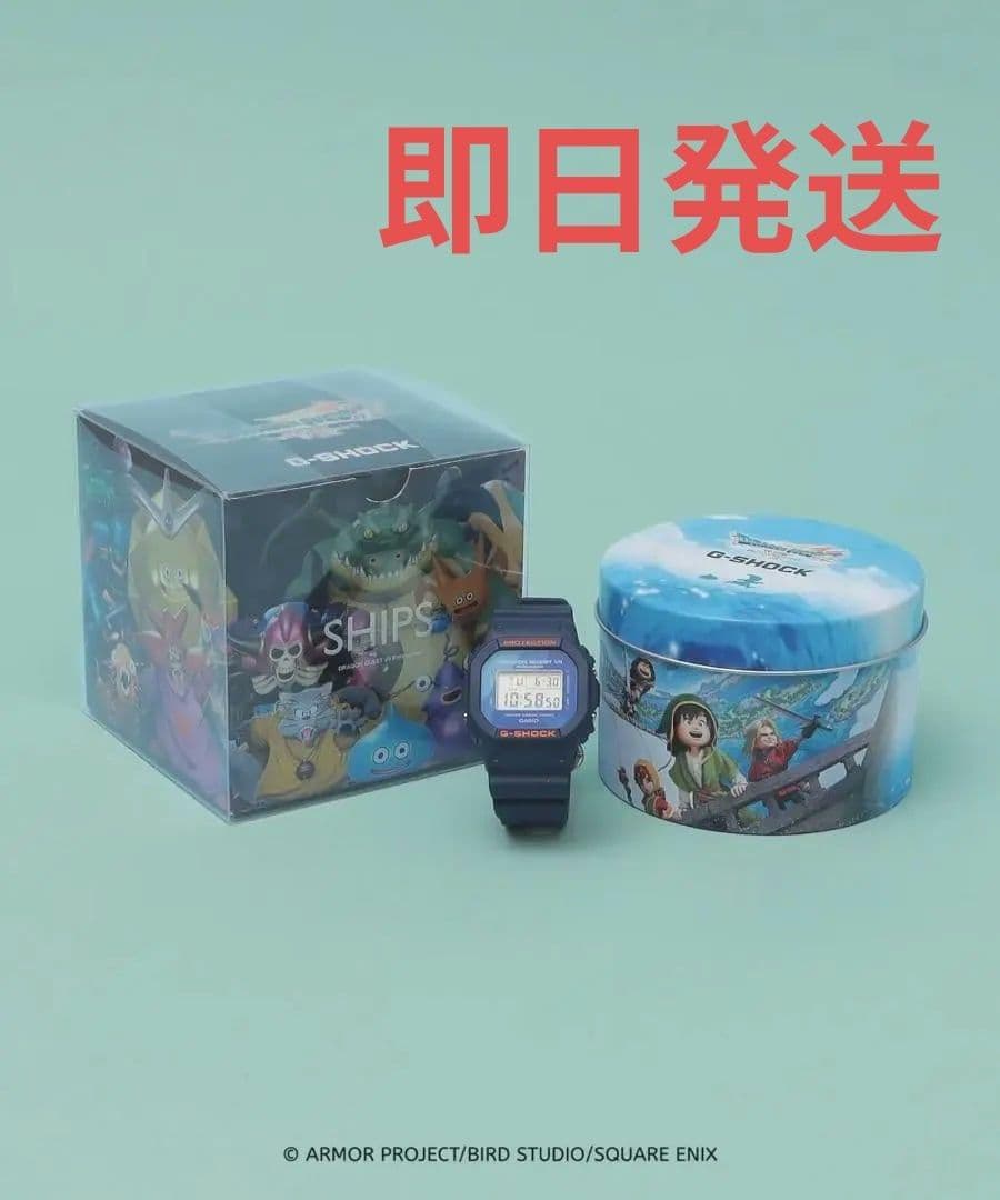 ドラゴンクエストⅦ Reimagined × G-SHOCK コラボ
