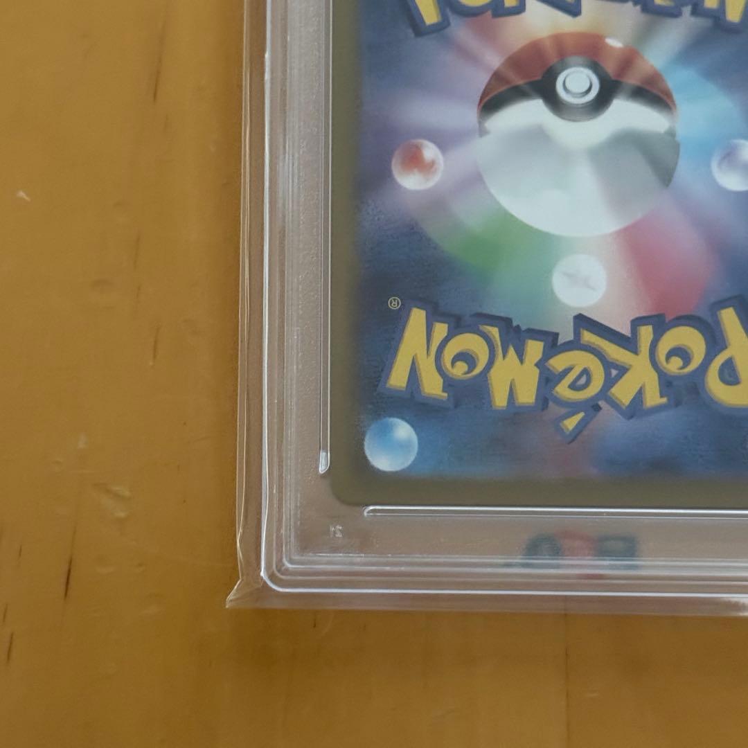 【PSA10】 ブラッキーex SAR SV8a テラスタルフェスex