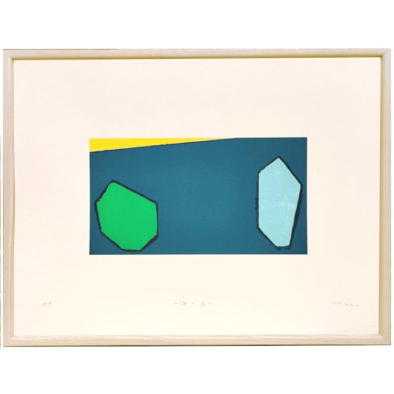 mmm!☆花田和治☆「 ー海と岩ー 」シルクスクリーン　大衣　新品額！