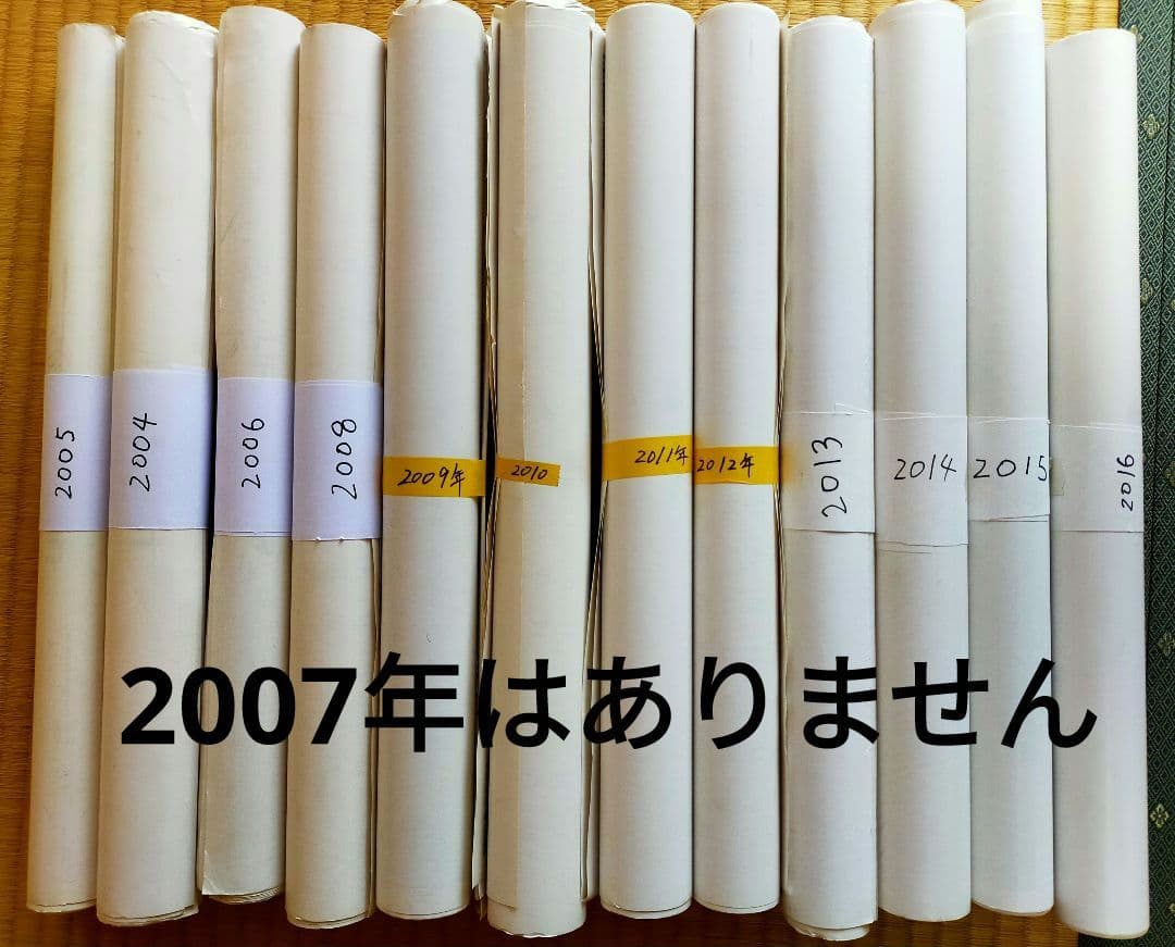 富士重工（スバル）　世界の名機カレンダー　2004～　小池繁夫