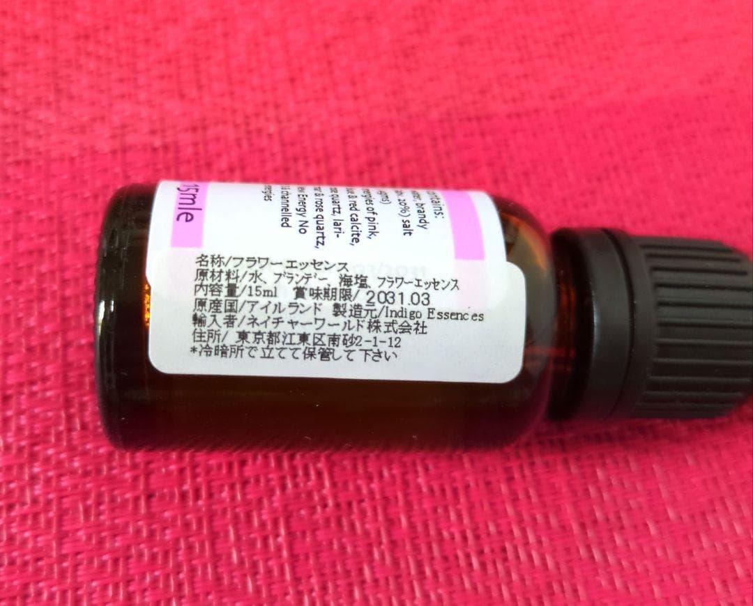 【専用】バブル オブ ラブインディゴエッセンス　フラワーエッセンス　他