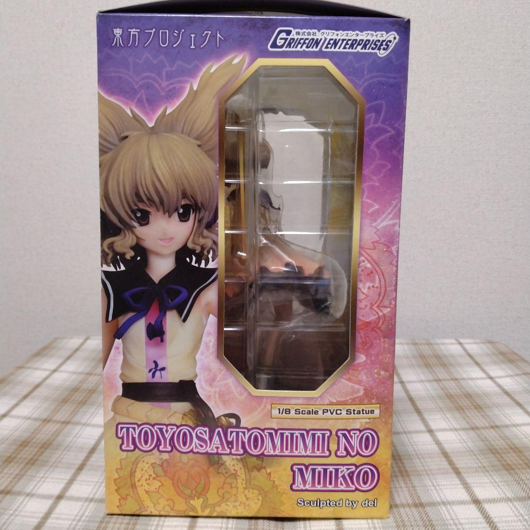 未開封　東方Project　豊聡耳神子　グリフォンエンタープライズ