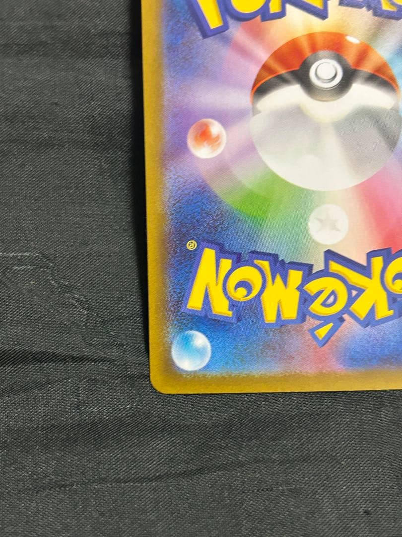 【美品】ポケモンカード メガリザードンX ex SARローダー付き