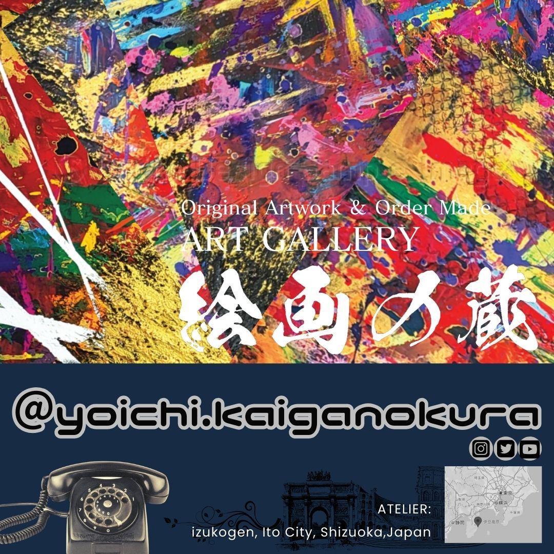 【専用】　陽 / 抽象画 テクスチャインテリア モダン おしゃれ