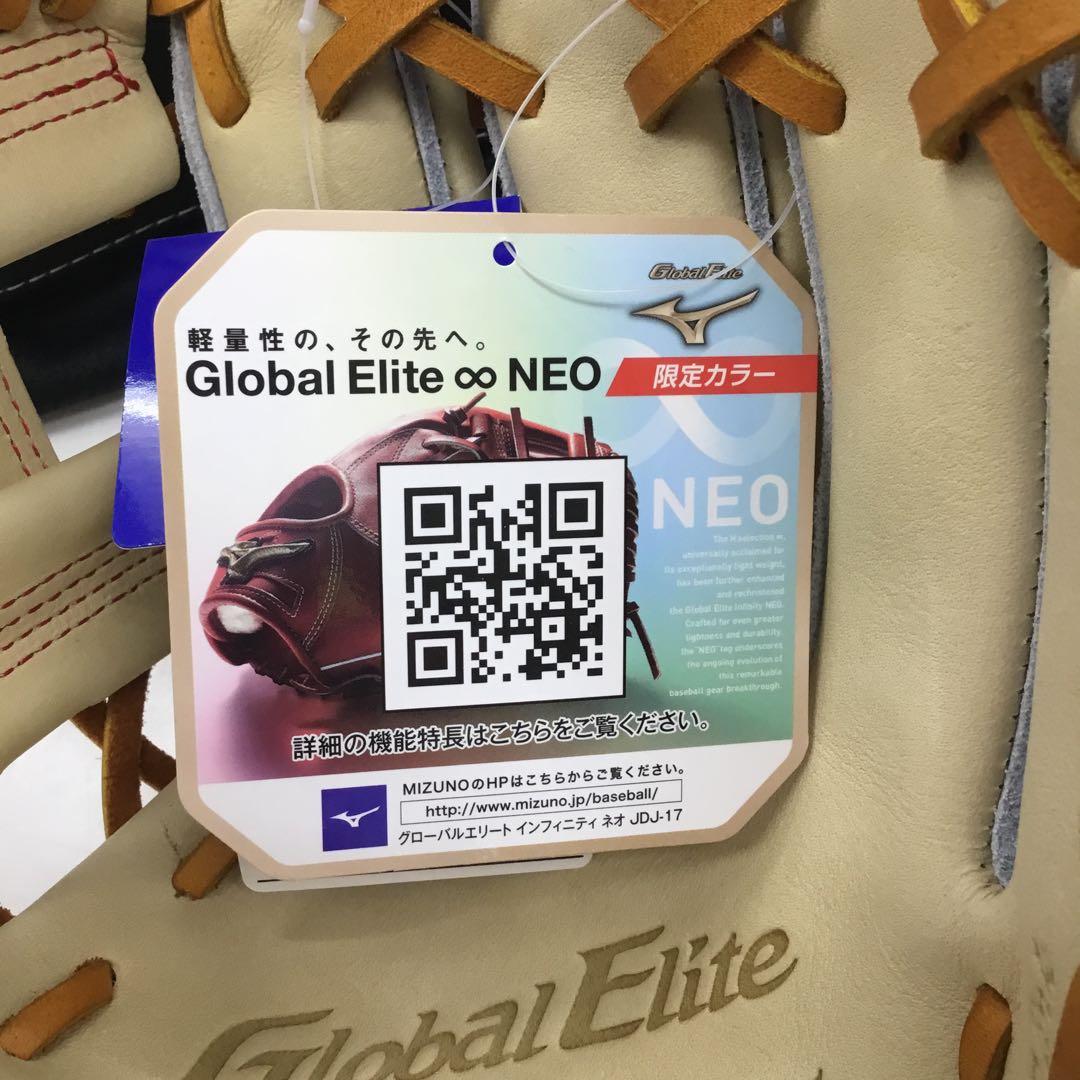 ミズノ 硬式野球グローブ 限定モデルキャメル新品未使用