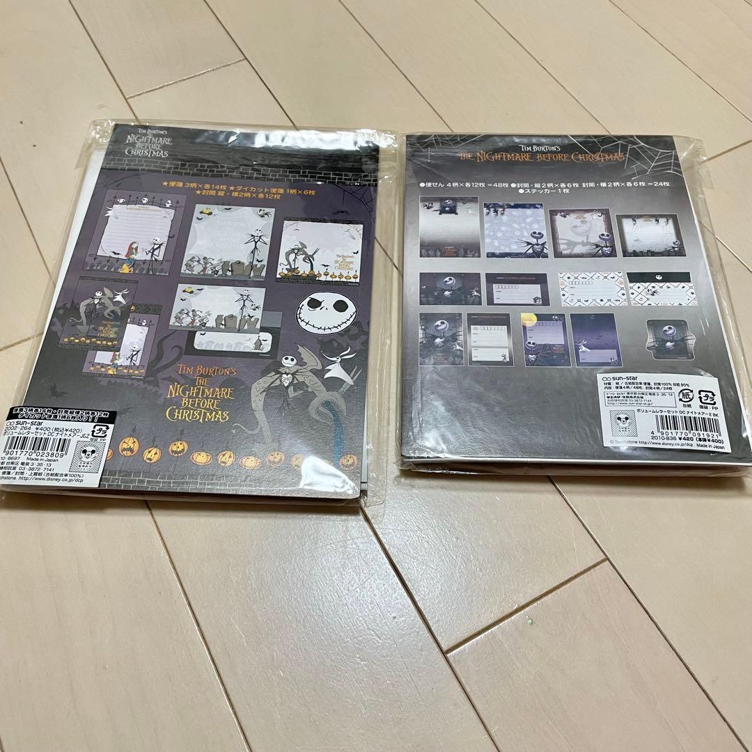 【一点限り】　平成　平成レトロ　メモ帳　雑貨　レターセット　平成ギャル