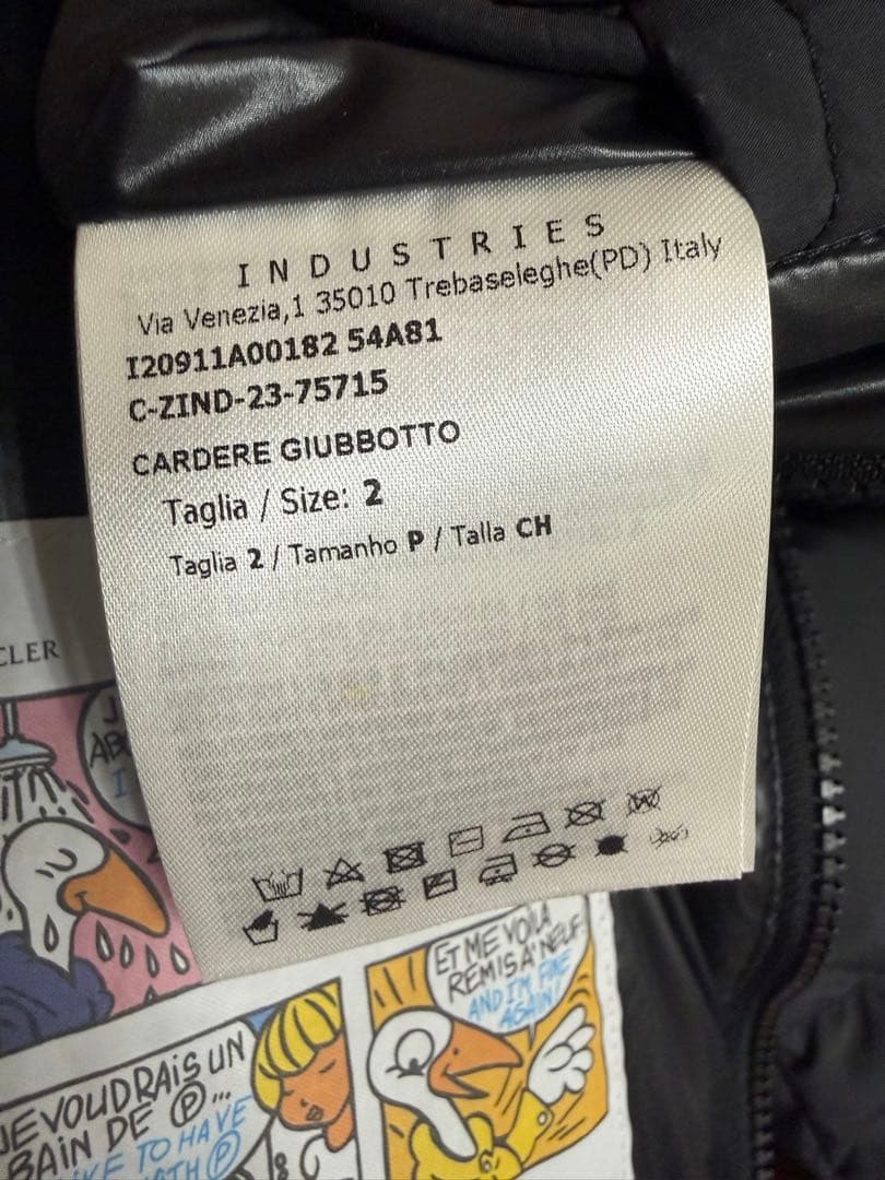 【美品】モンクレール　ダウンジャケット　カーデーレ　ブラック