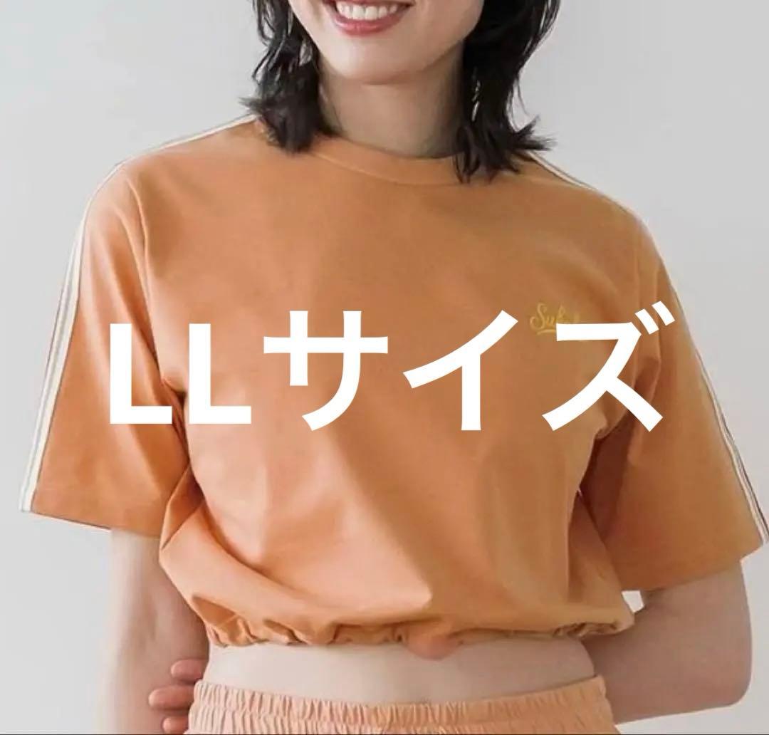 LLサイズ【Sukala】 Tシャツ&タンクトップブラ セット
