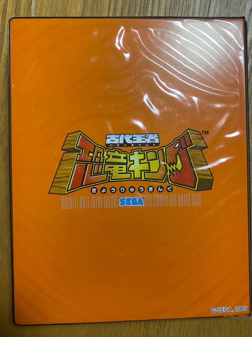 恐竜キングカード　49枚　レアカード　恐竜キングカードケース