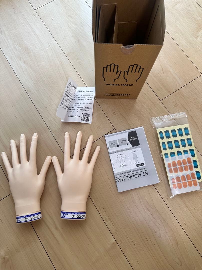 ネイリスト技能検定試験用　JNEC認定モデルハンド