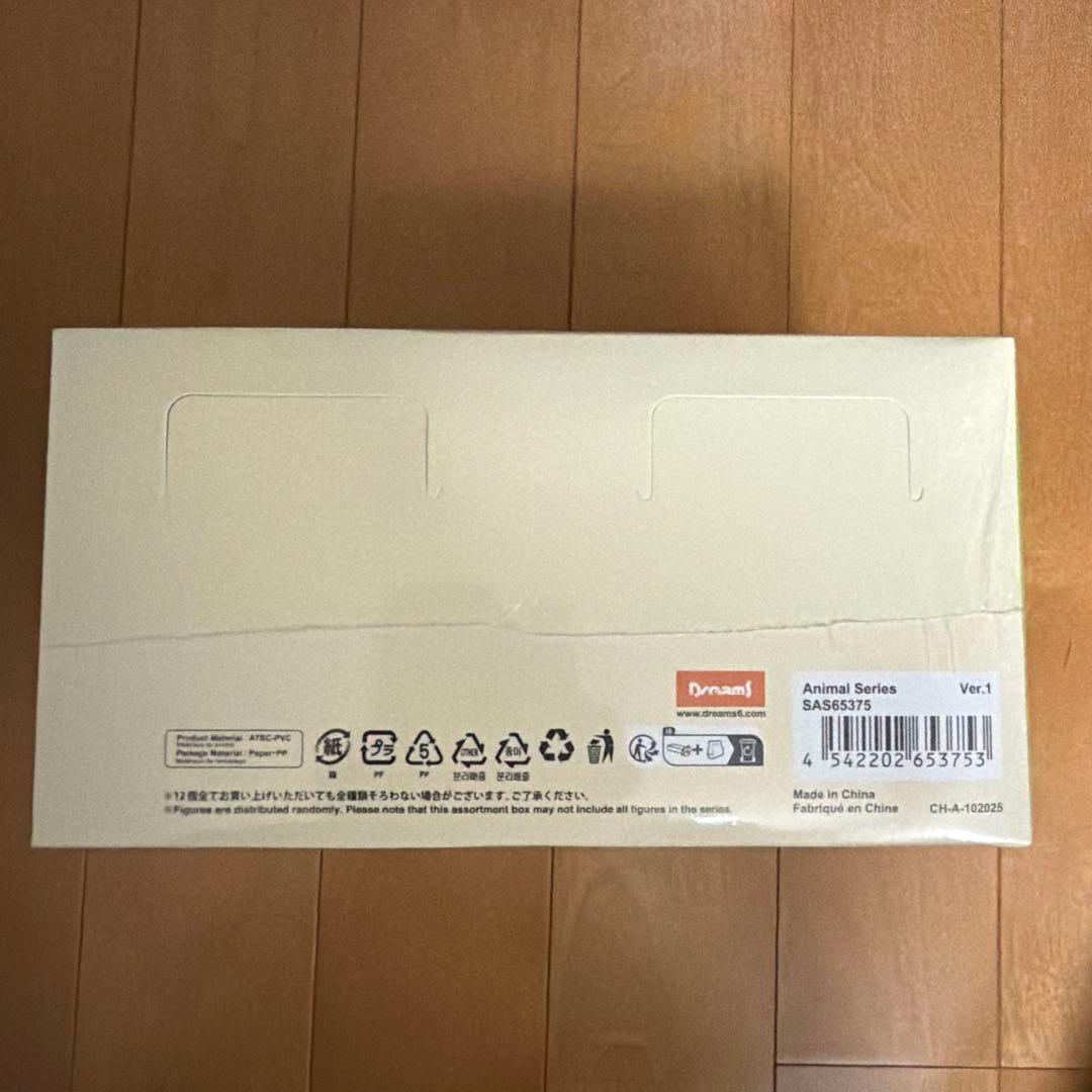 ソニーエンジェル アニマルシリーズ1 アソート1BOX シュリンク付き
