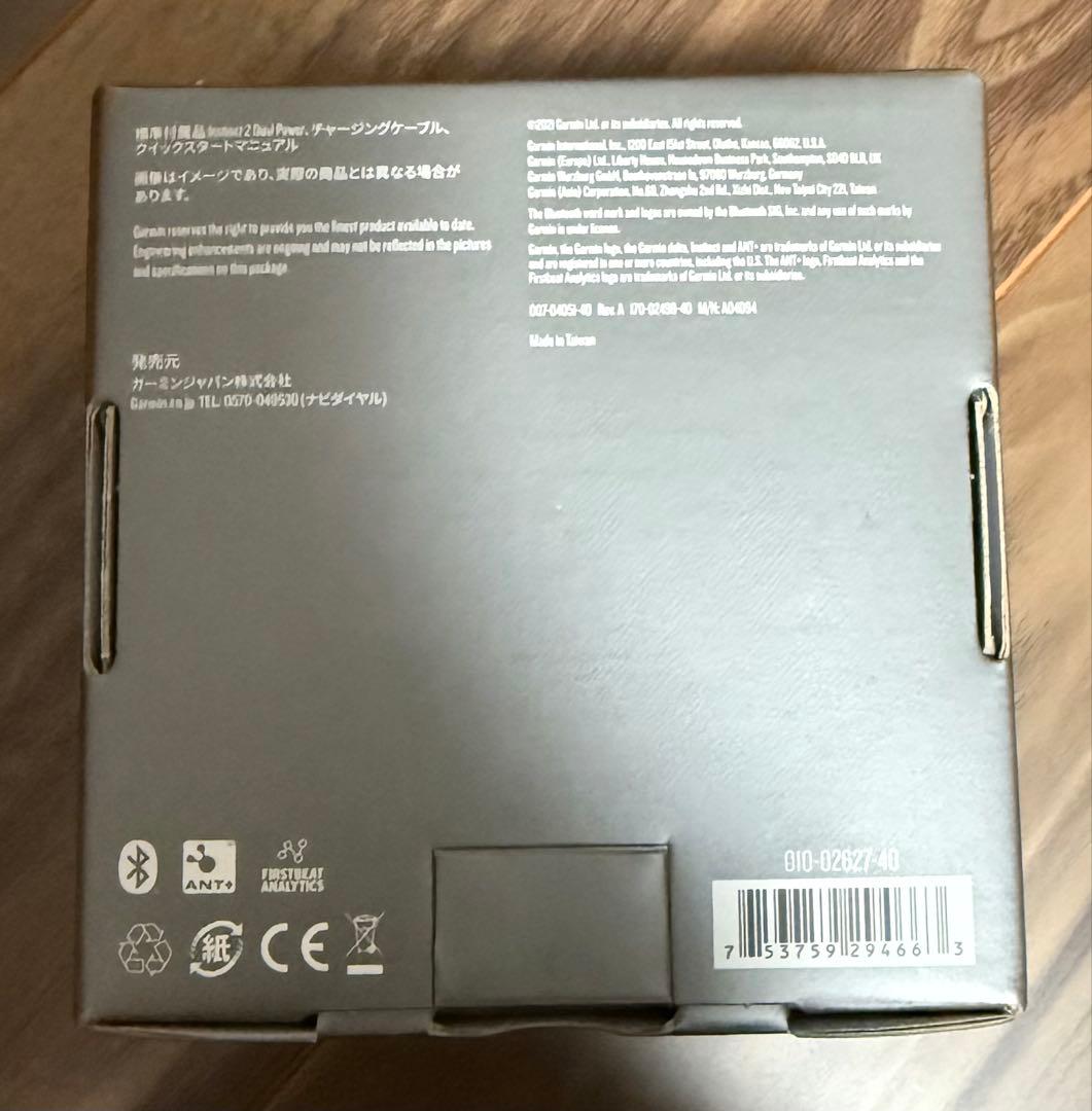 時計 GARMIN instinct 2 dual power