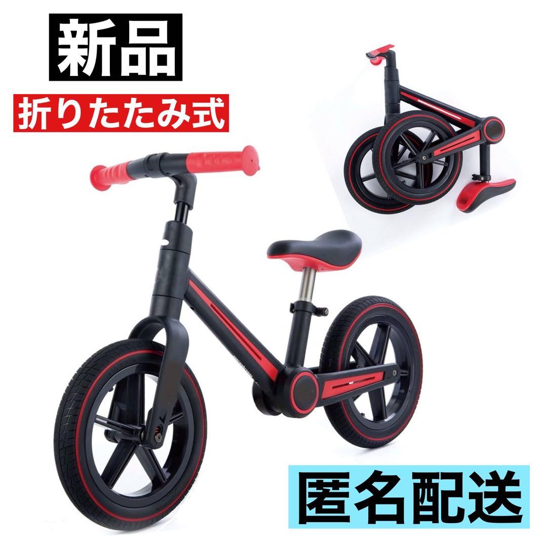 エムエム 折りたたみ式 ファーストバイク 12インチ レッド プッシュバイク