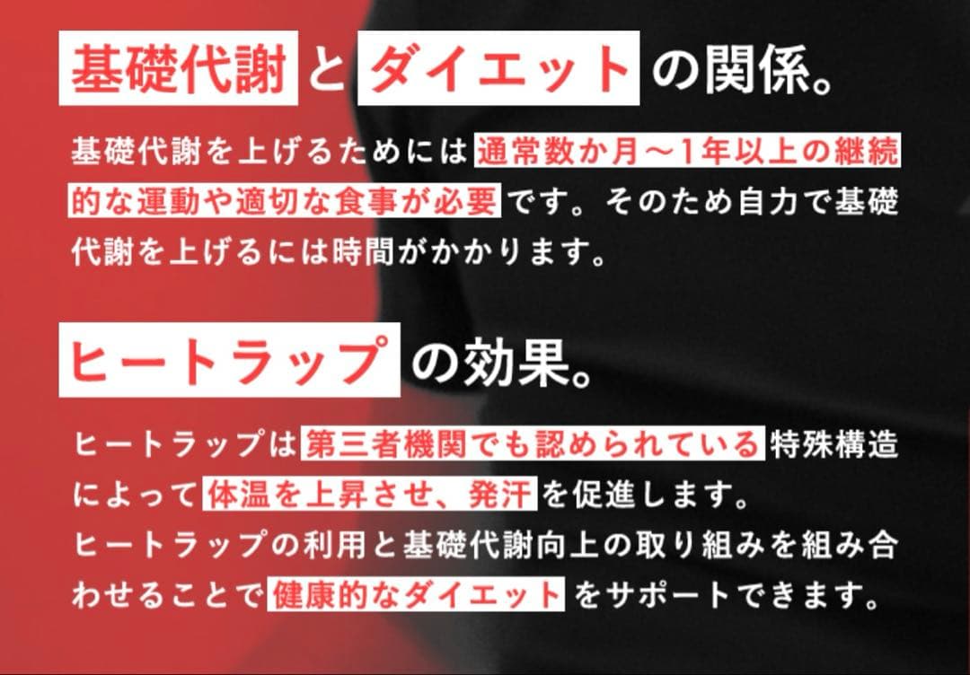 HEATTRAP サウナシャツ レギンス M