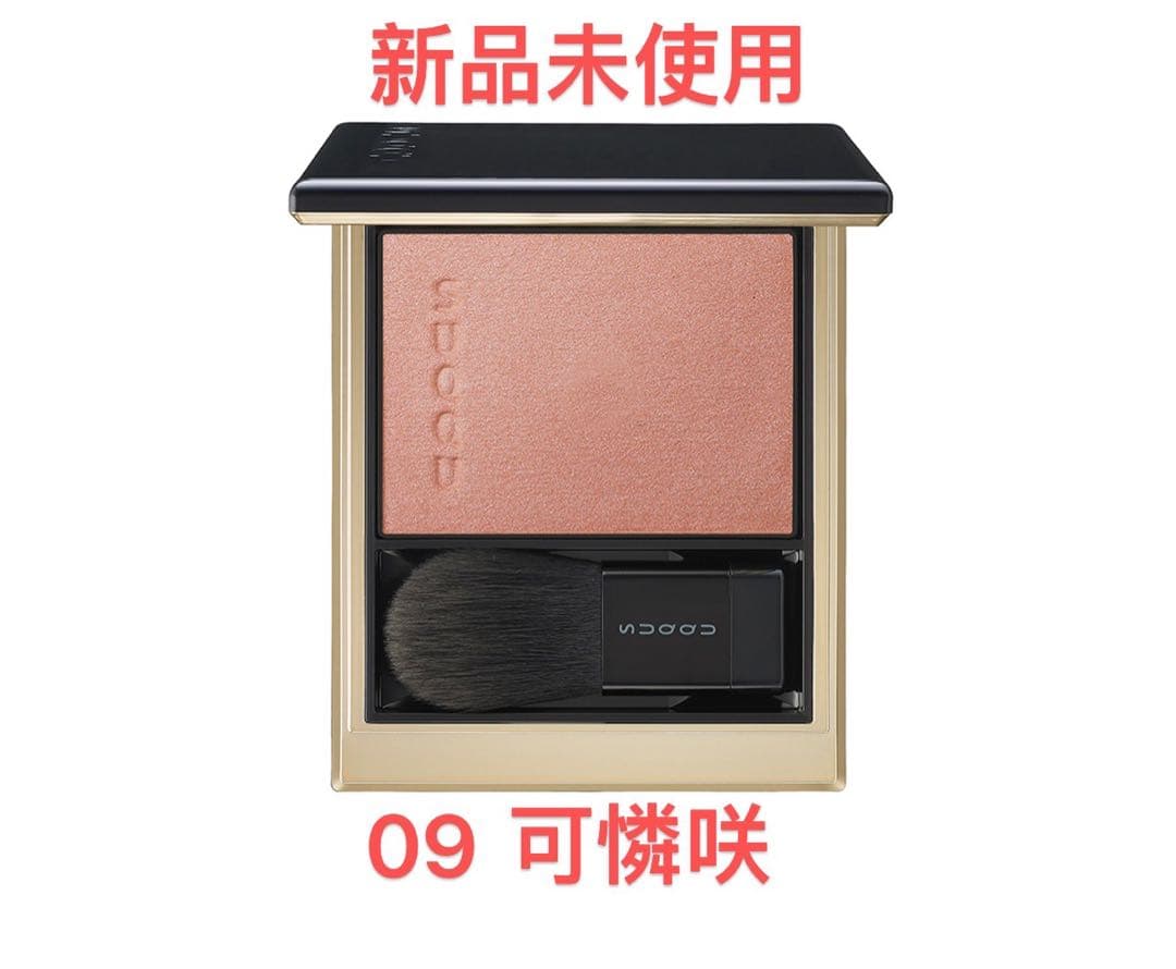 SUQQU スック  メルティングパウダーブラッシュ  09 可憐咲