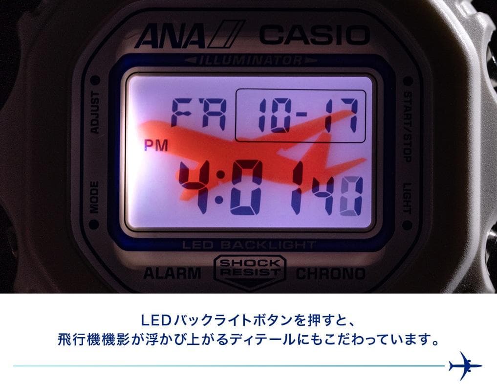 G-SHOCK×ANA DW-5600 コラボ 腕時計 限定モデル CASIO