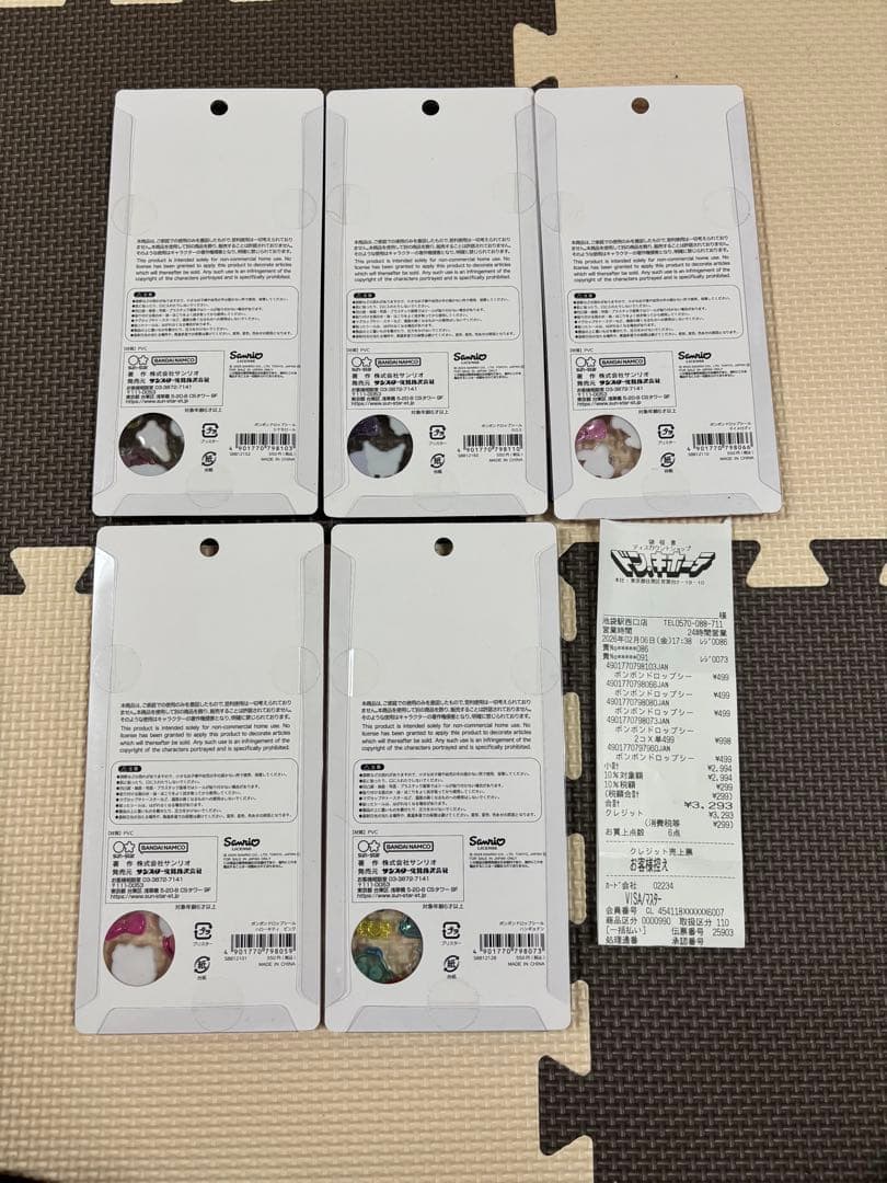 【正規品、新品未開封】 ボンボンドロップシール サンリオ 5枚セット