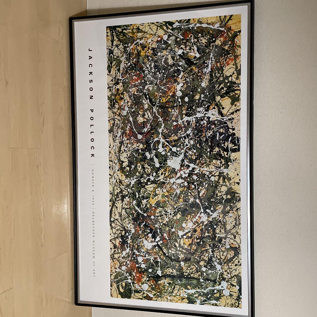 ジャクソンポロック (特注の額縁付き)