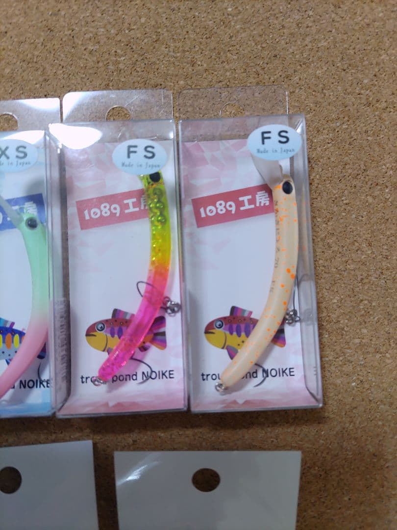 エリアトラウトルアー　15個セット