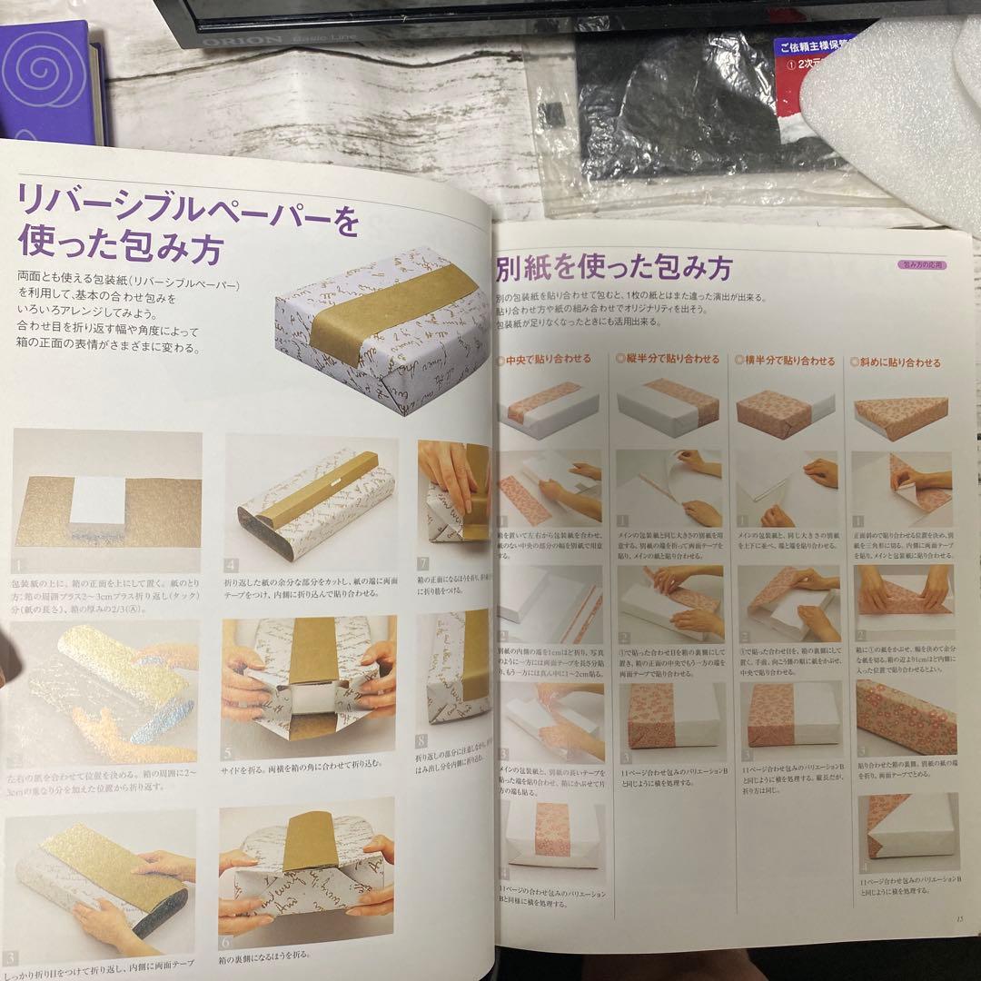 焼き菓子 レシピ集 全3巻セット＋ラッピング集