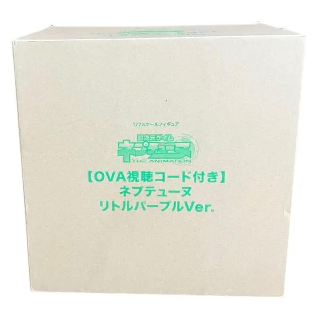 【新品】超次元ゲイム 1/7 フィギュア ネプテューヌ リトルパープルver.