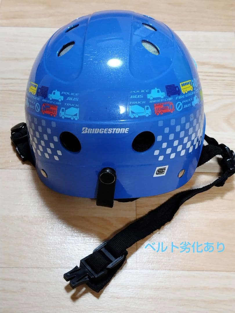 【値下げ】People 14インチ自転車 （ 補助輪 ヘルメット スタンド付き）