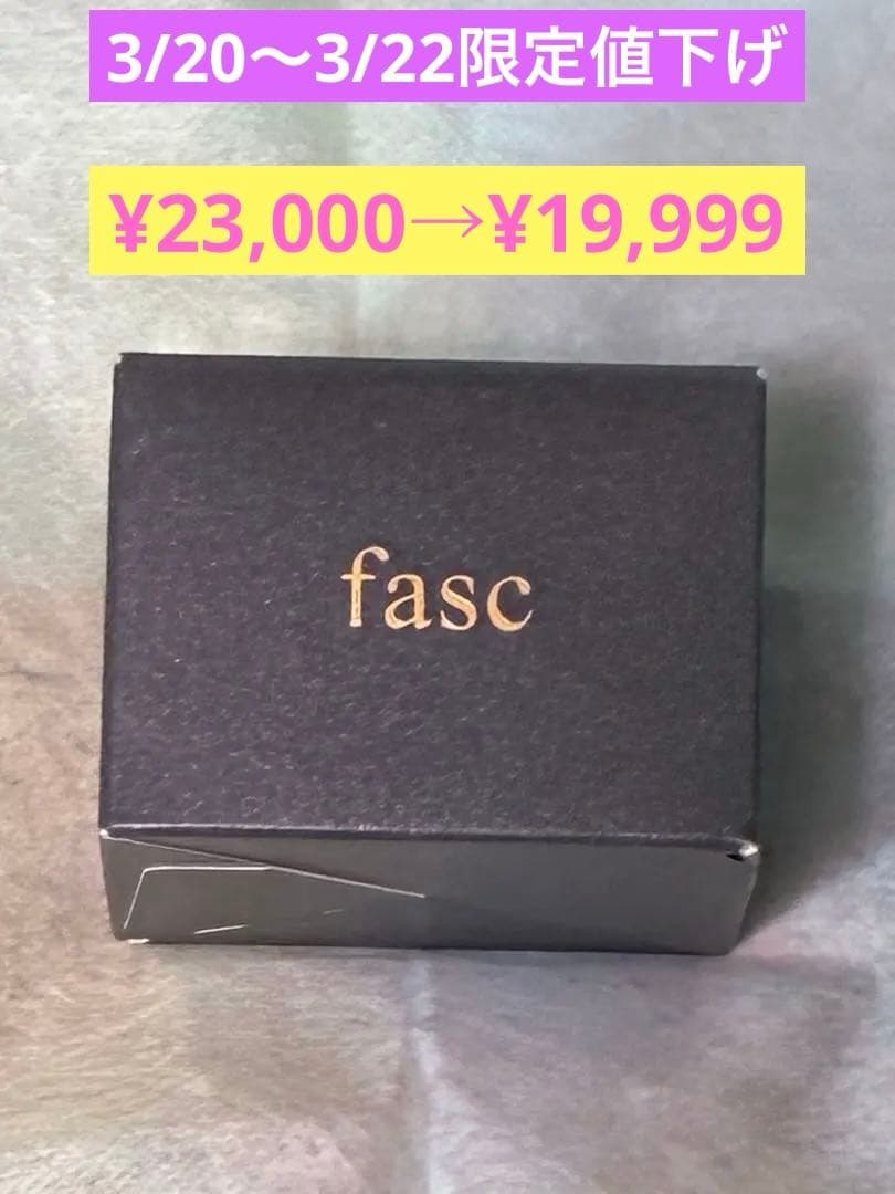 fasc シュレーブクリーム