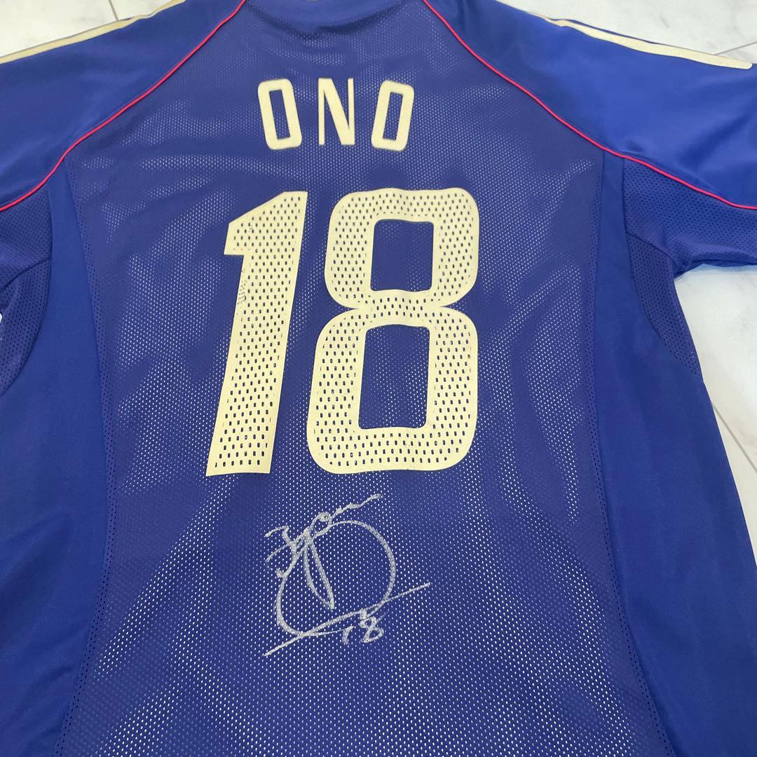 小野伸二　日韓Ｗ杯　サイン入りジャージ