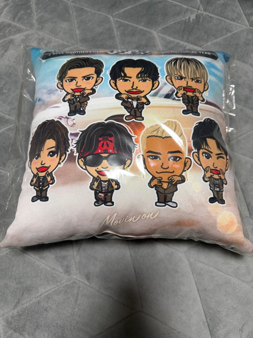 三代目JSB 集合クッション