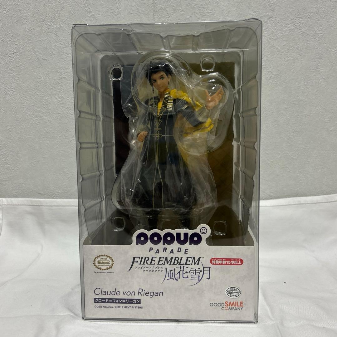 ファイアーエムブレム 風花雪月 クロード　フィギュア 箱あり