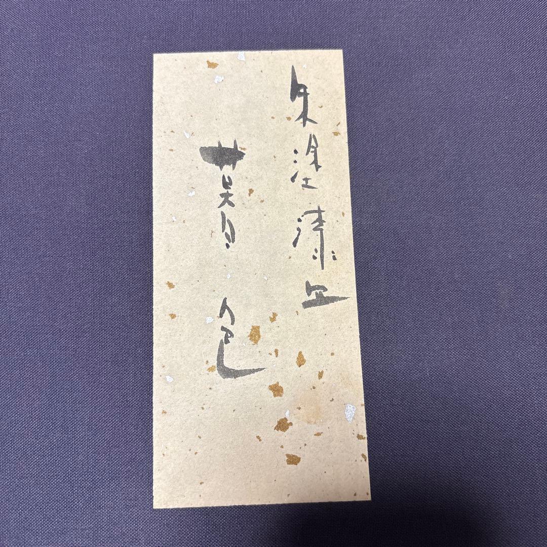 榎木啓　40cm 朱塗漆皿「暮色」