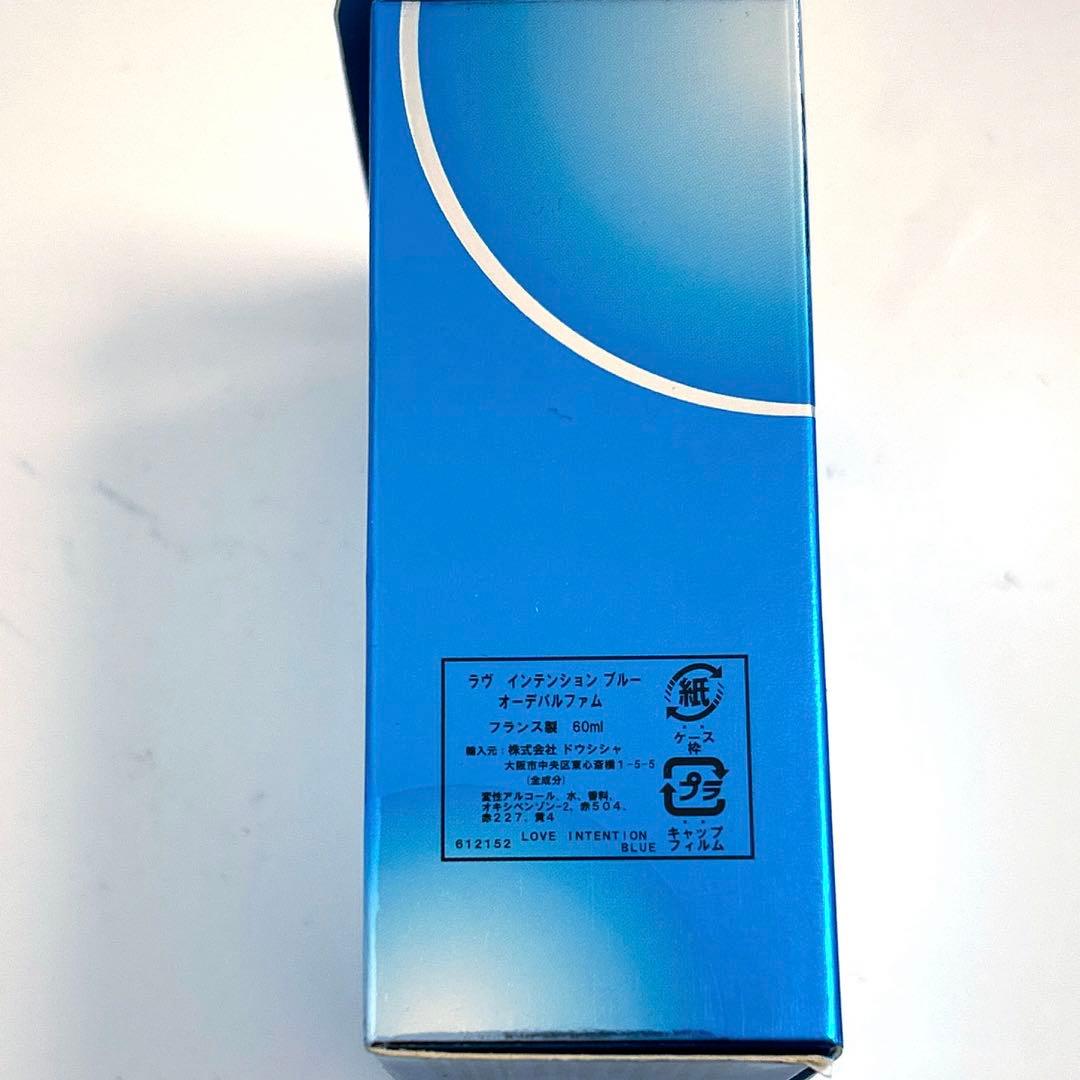 ラブインテンションブルー オードパルファム60ml
