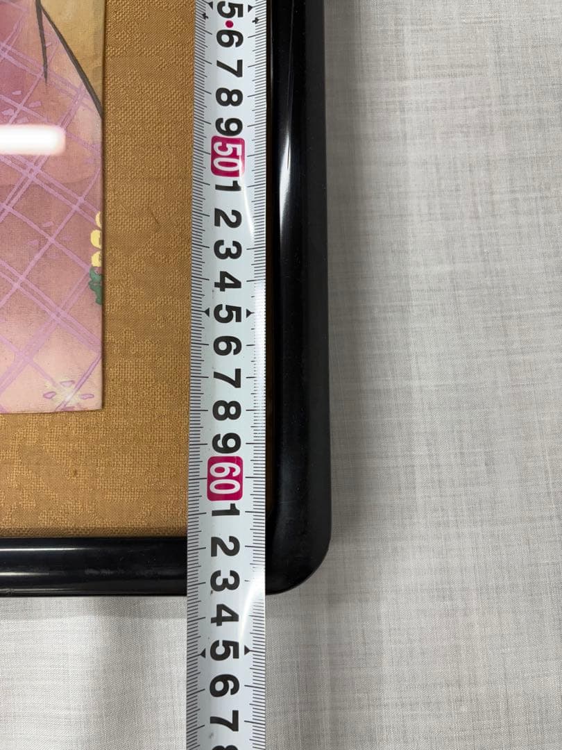 松井桜塘　日本画 絵画 人物画 美人画 額装