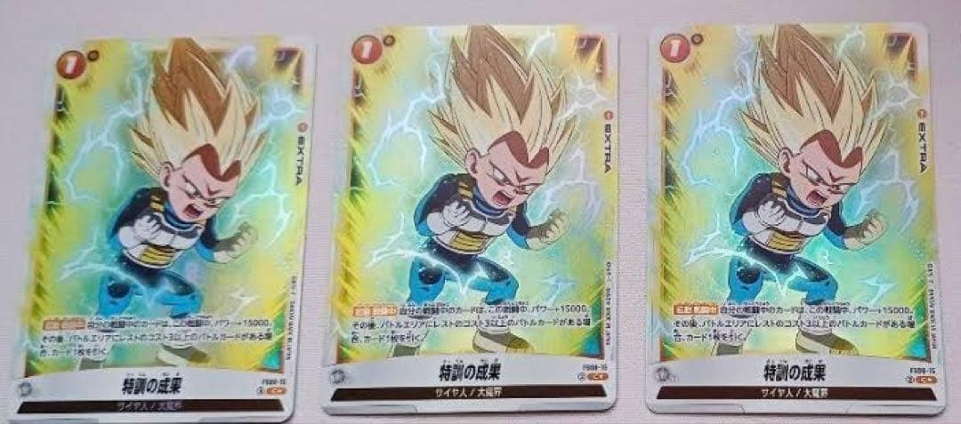 M*M様 特訓の成果 FS08-15 パラレル 3枚セット