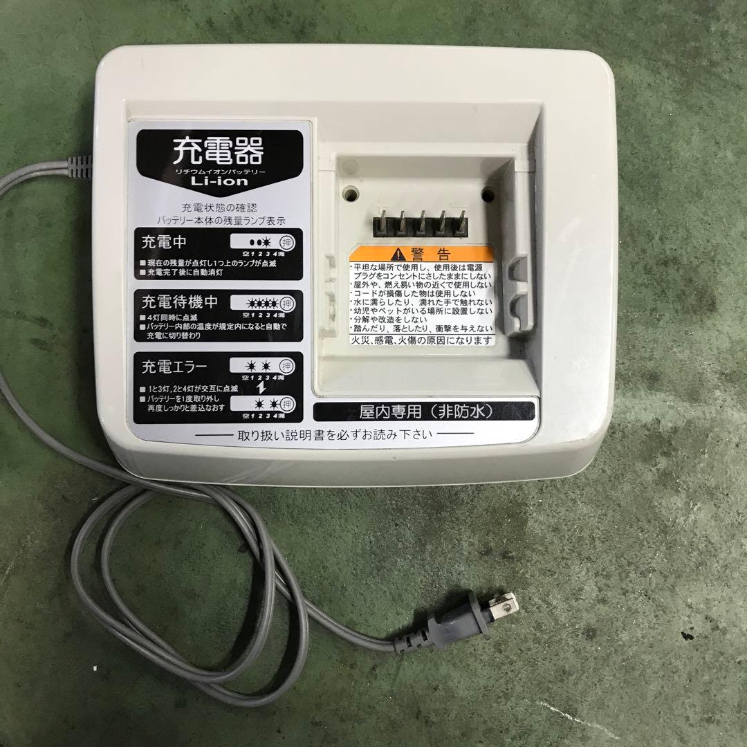 [298]大幅値下げ！送料無料 ブリヂストン Angelino 電動自転車