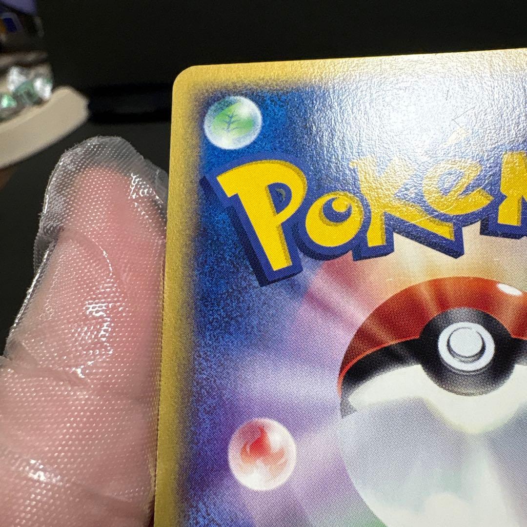 ウインディ ● 拡張パック第5弾 神秘なる山 017/088