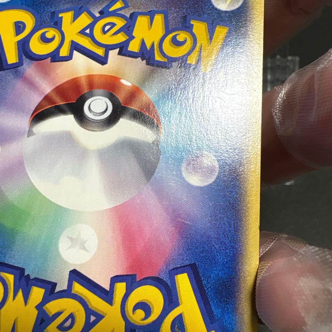 ウインディ ● 拡張パック第5弾 神秘なる山 017/088