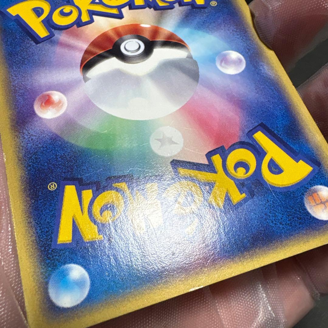 ウインディ ● 拡張パック第5弾 神秘なる山 017/088