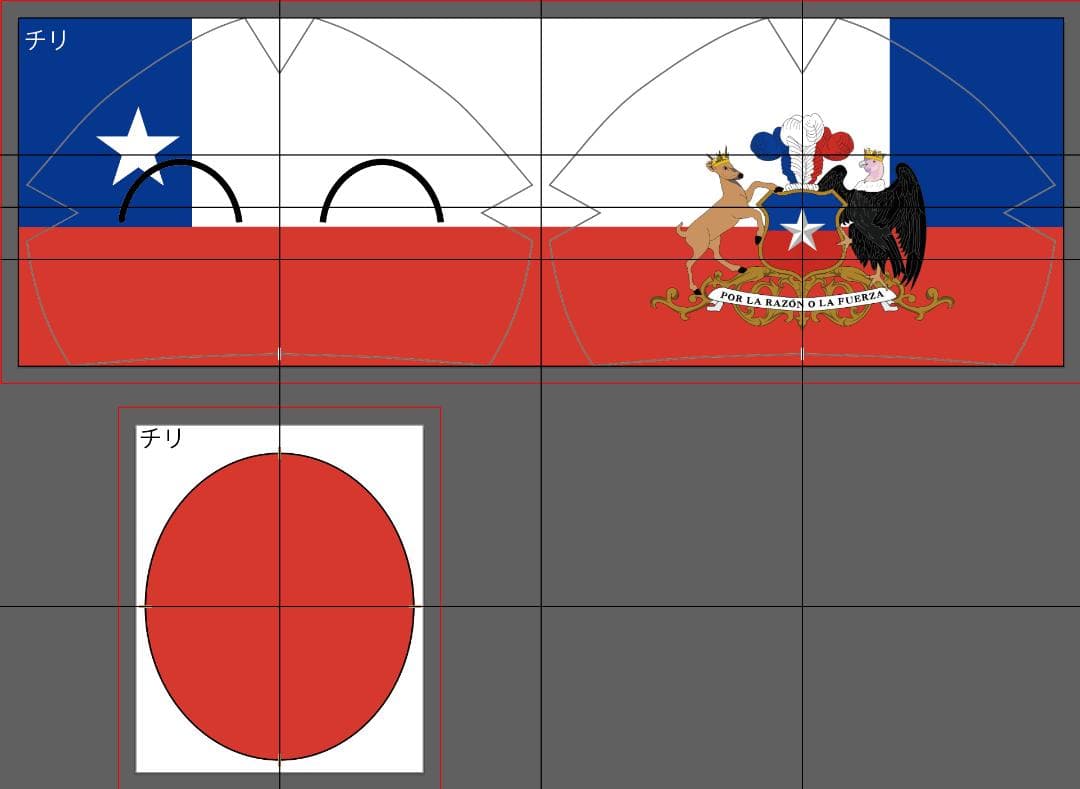 みみみU・×・U様リクエスト商品4点 まとめ買い