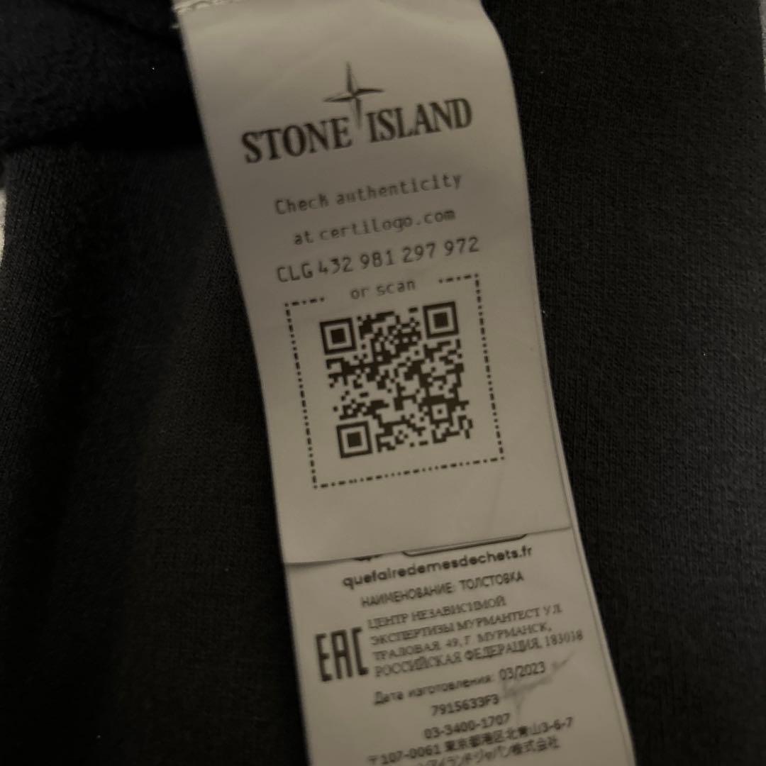 stone  ghost piece スウェット