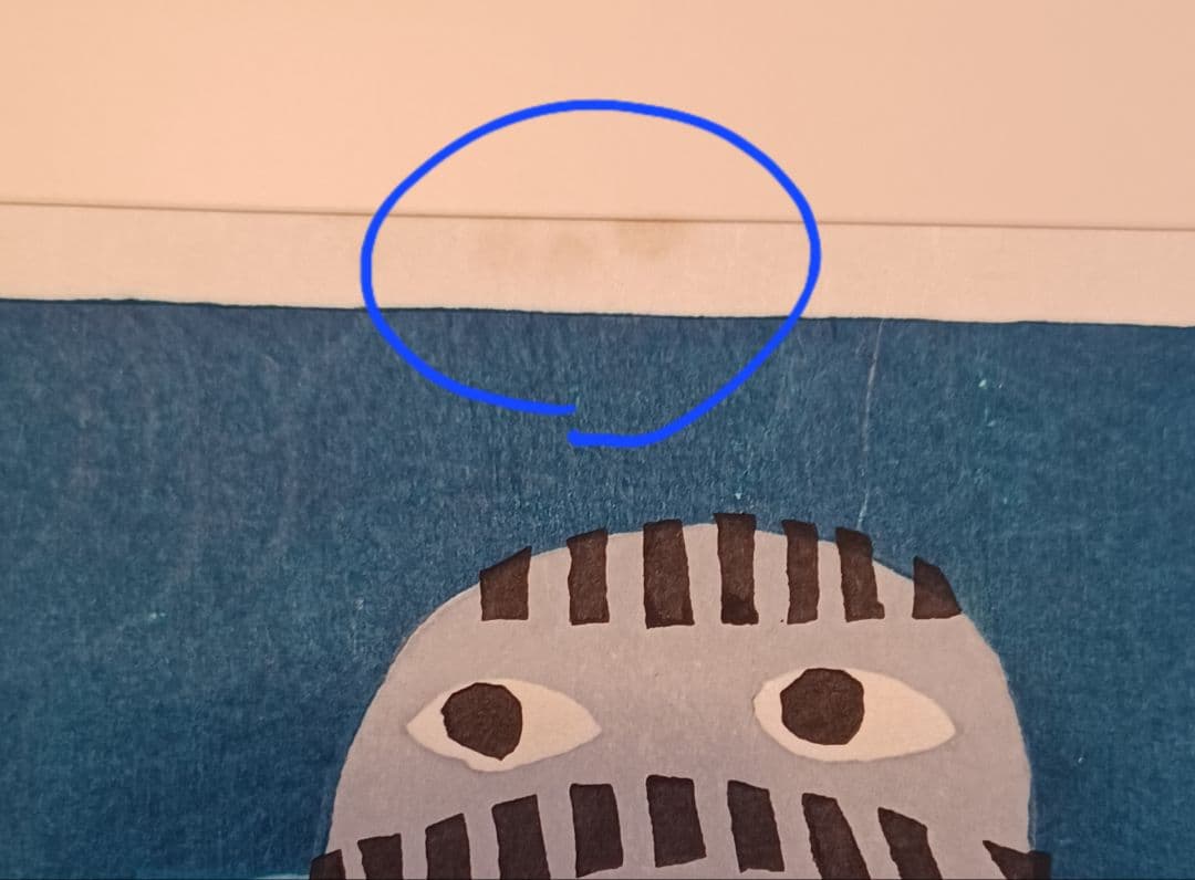 【作者自摺版画集・限定100部】畦地梅太郎『山のぬくもり（わたしの山男たち）』