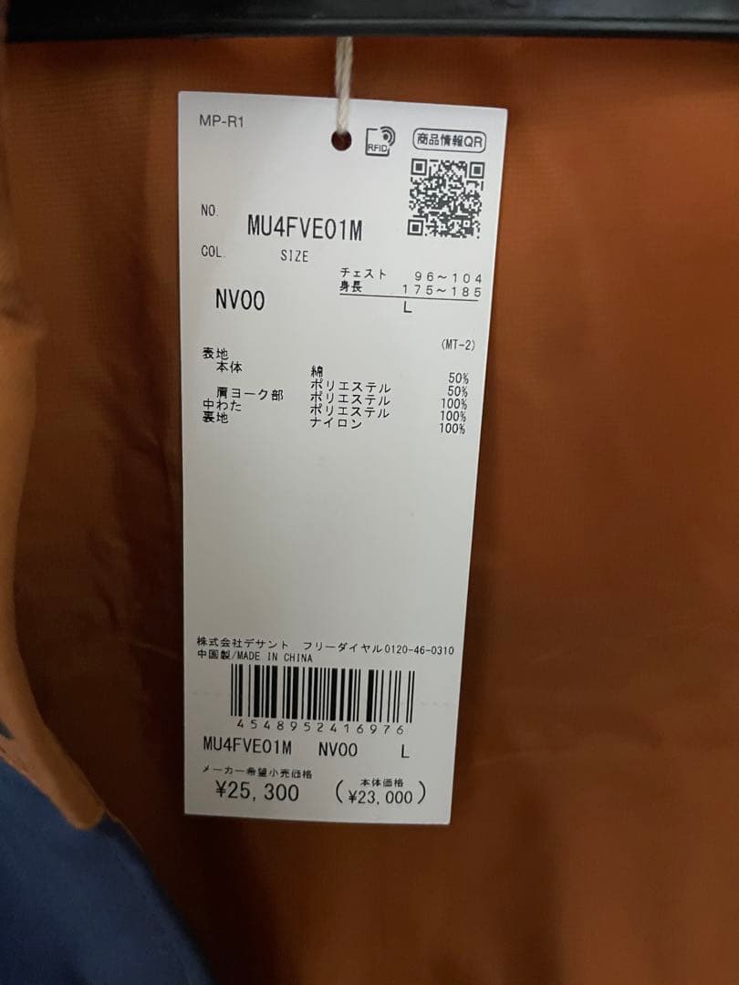 penguin BY MUNSINGWEAR バイカラーパディングベスト