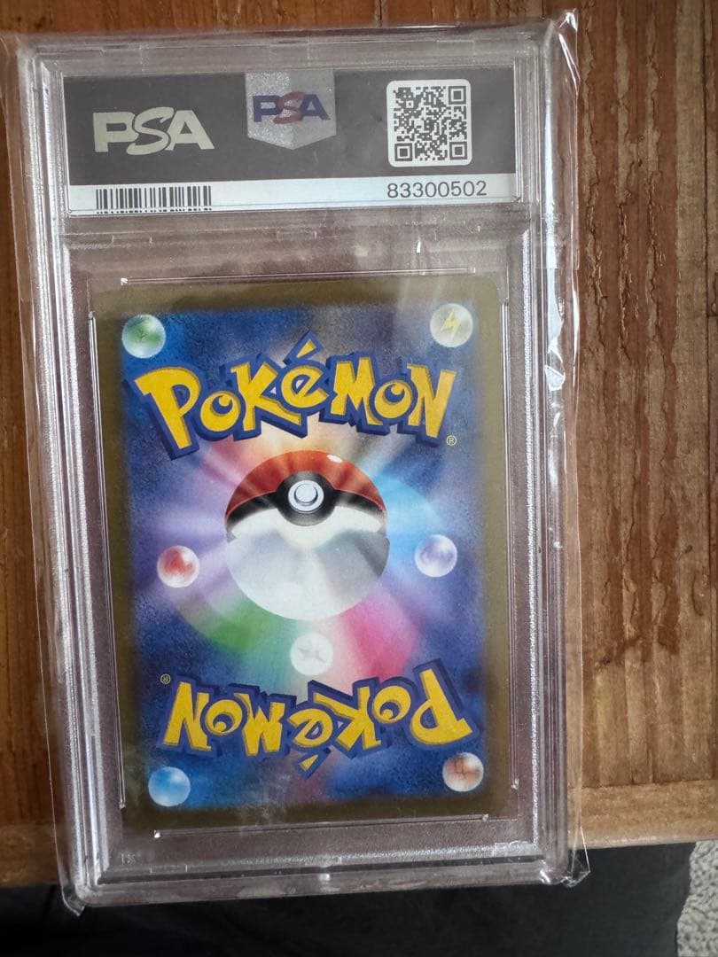 フ*ド様 姫*花様 徳*者様 ピカチュウV S8a-G 25th ANNIVER