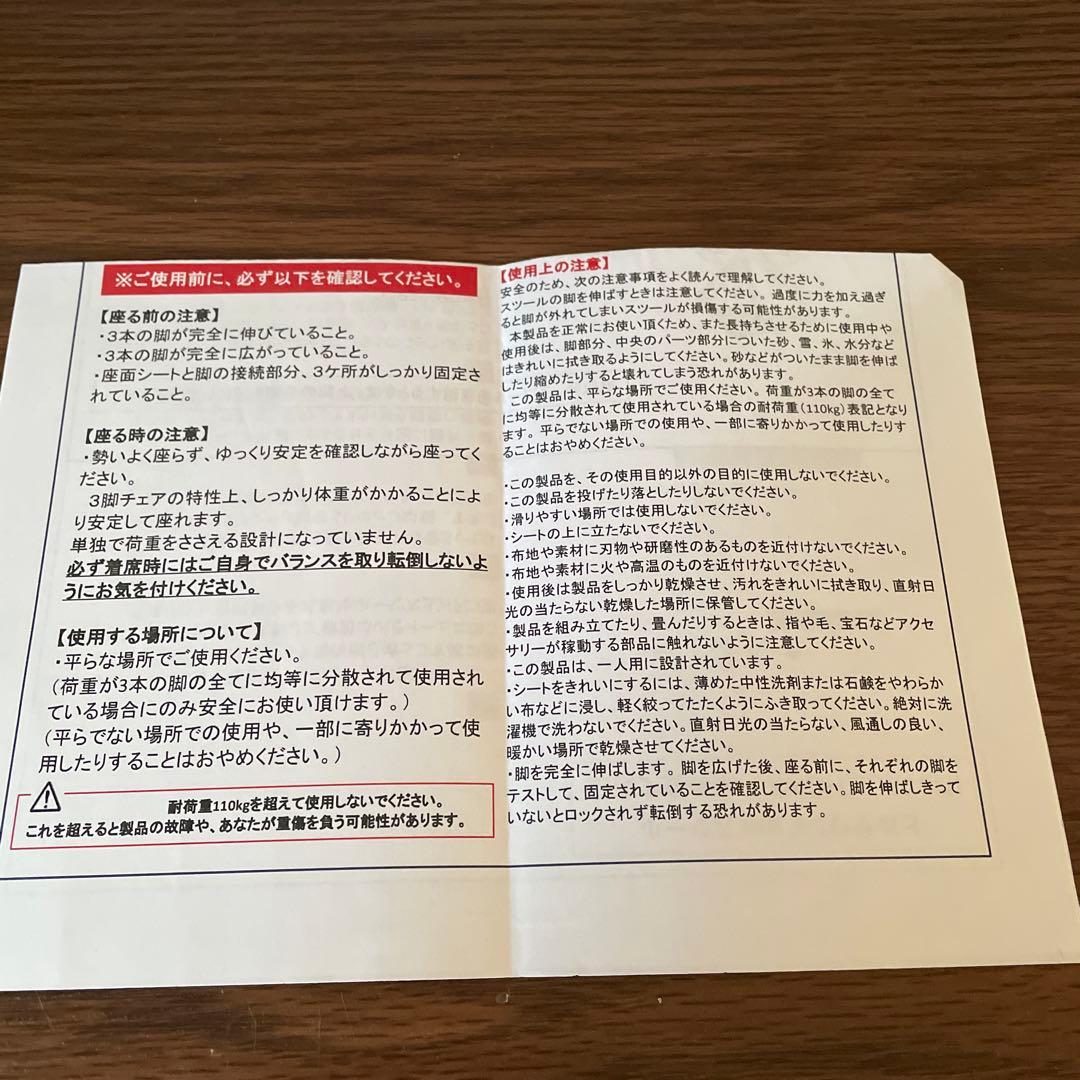 ヒルサウンド BTR スツール　14インチ　ブラック