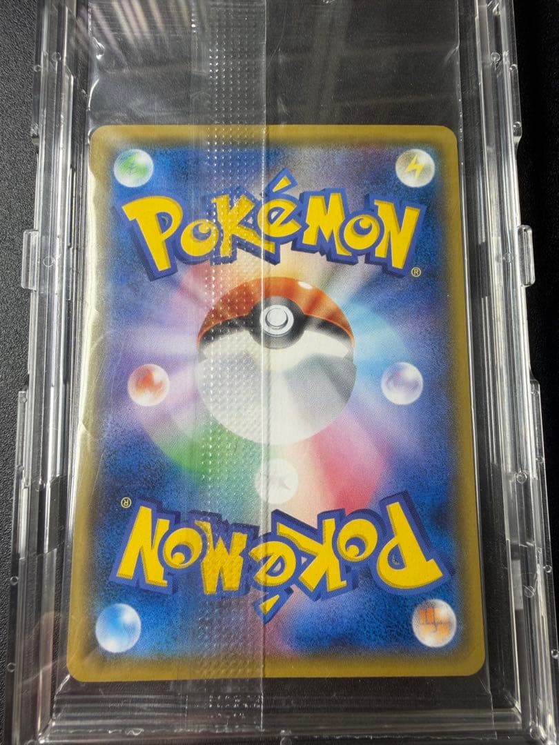 ボスごっこピカチュウ スカル団 未開封