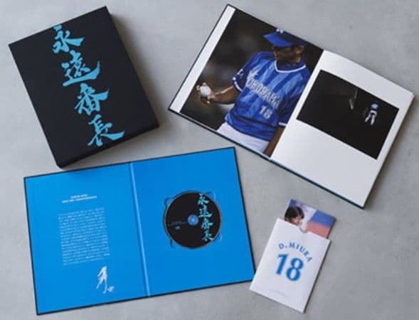 G*か様 横浜DeNAベイスターズ三浦大輔✳️引退記念豪華ブックレット/DVD/