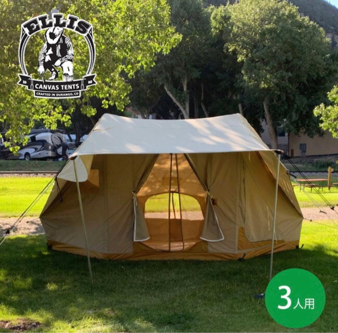 コットン カーサイドルーフテント Ellis Canvas Tent 定価33万
