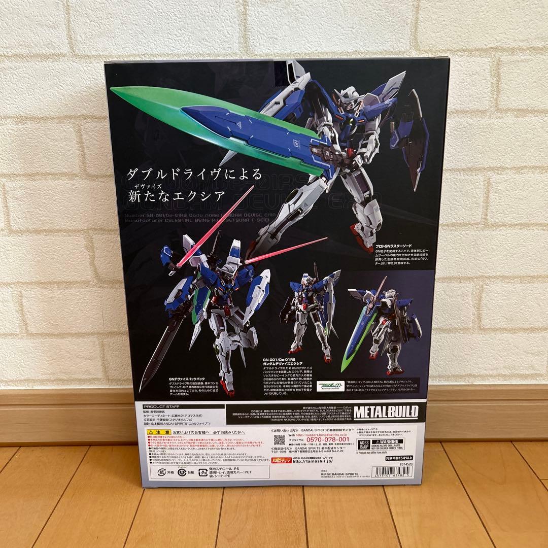 メタルビルド　ガンダムデュナメス&デヴァイズデュナメス　エクシア　TYPE-E