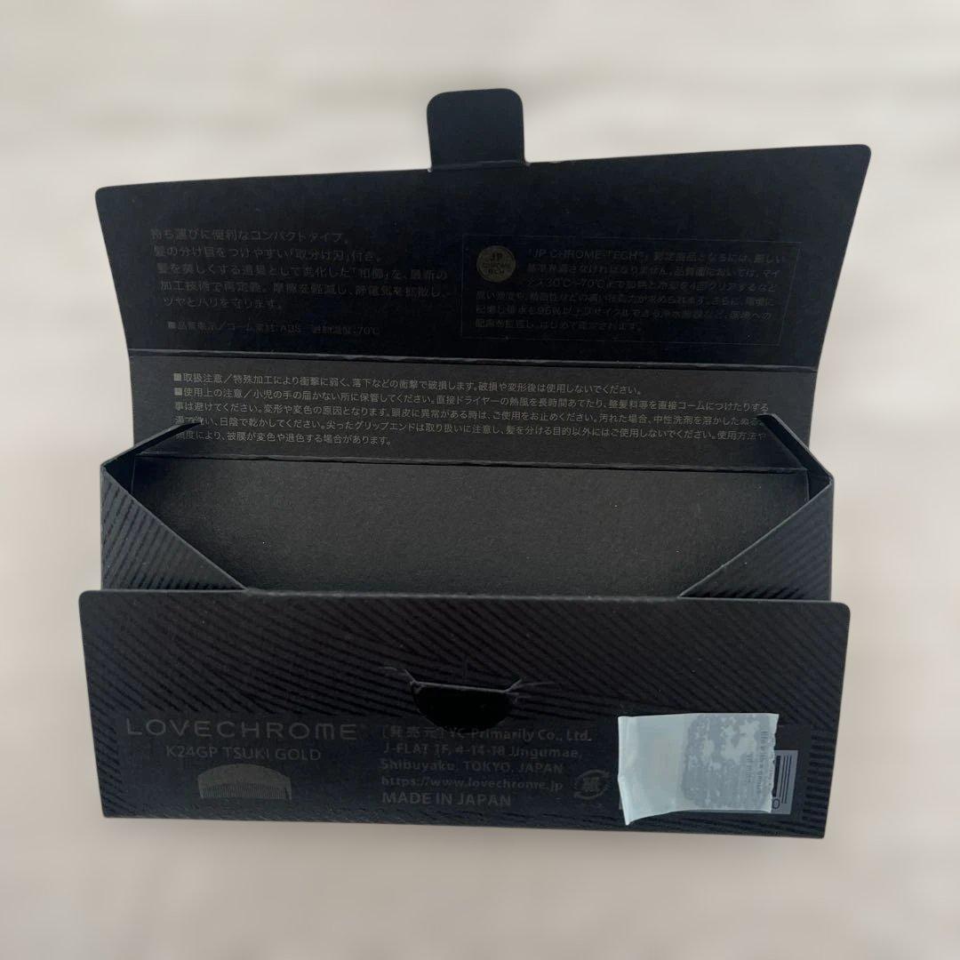 LOVECHROME ゴールド ヘアコーム 収納ポーチ付き